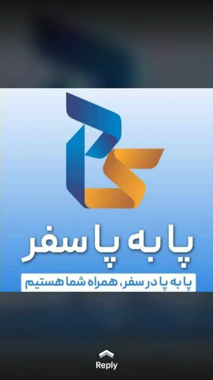آژانس هواپیمایی  پا به پا سفر