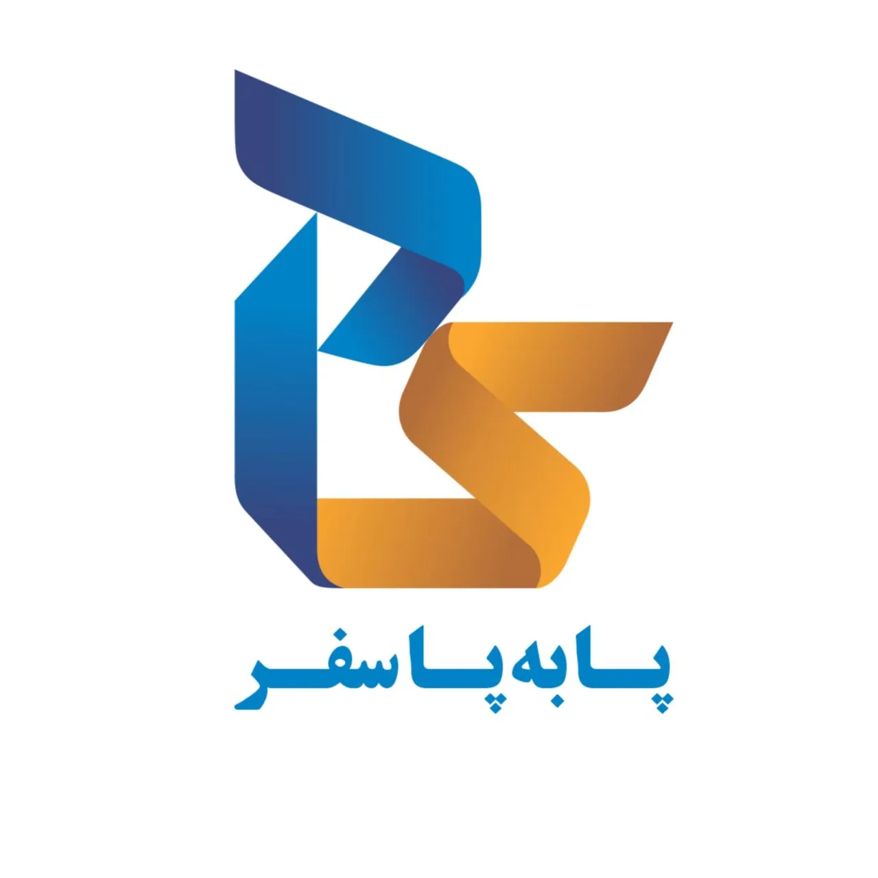 آژانس هواپیمایی  پا به پا سفر - تصویر 2