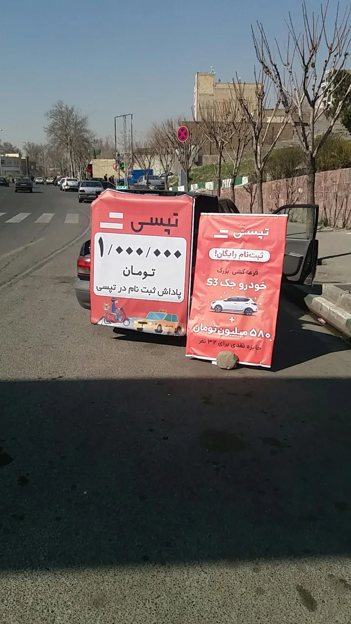 ثبت نام رایگان اسنپ