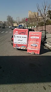 ثبت نام رایگان اسنپ