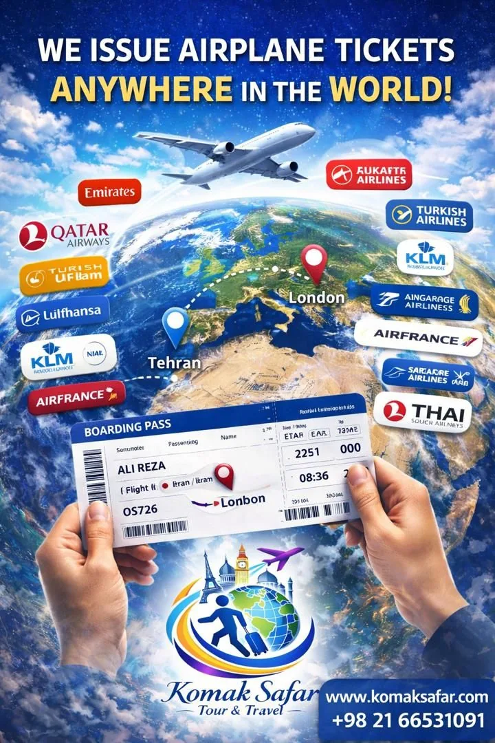 آژانس هواپیمایی کمک سفر - تصویر 2