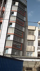 آژانس هواپیمایی سورتمه گشت آریا