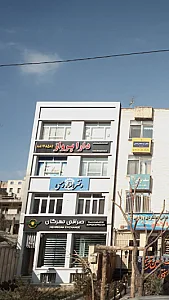 شرکت خدمات مسافرتی و گردشگری دارا پرواز
