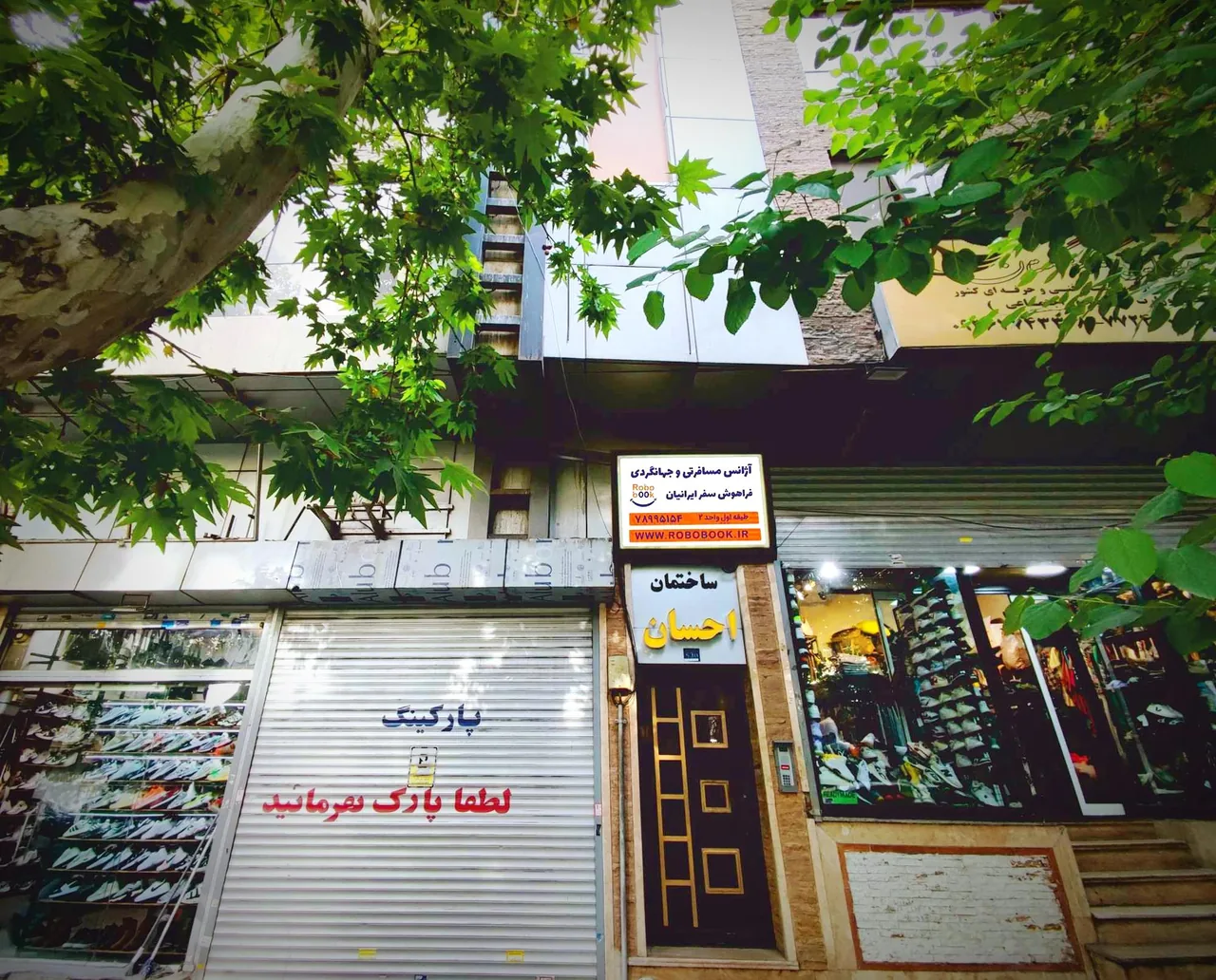 بلیط هواپیما آژانس مسافرتی ربوبوک - تصویر 4