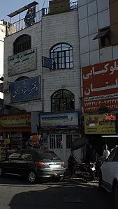 دفتر خدماتی مشاوره زیارتیایثار