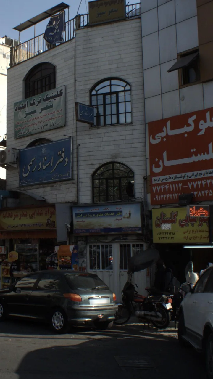 دفتر خدماتی مشاوره زیارتیایثار