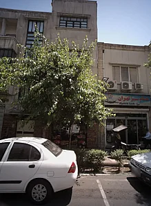 همام سیر تهران