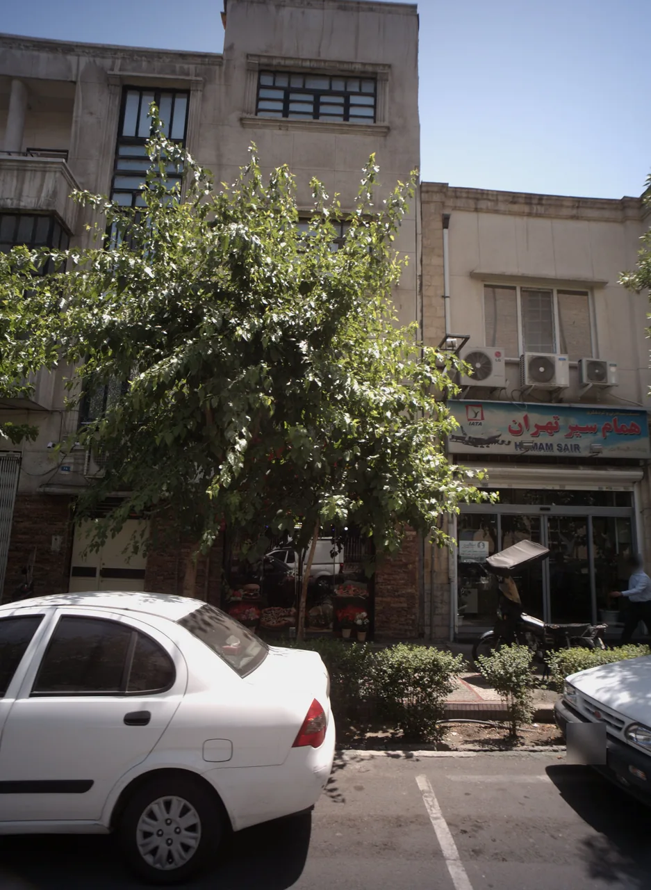 همام سیر تهران
