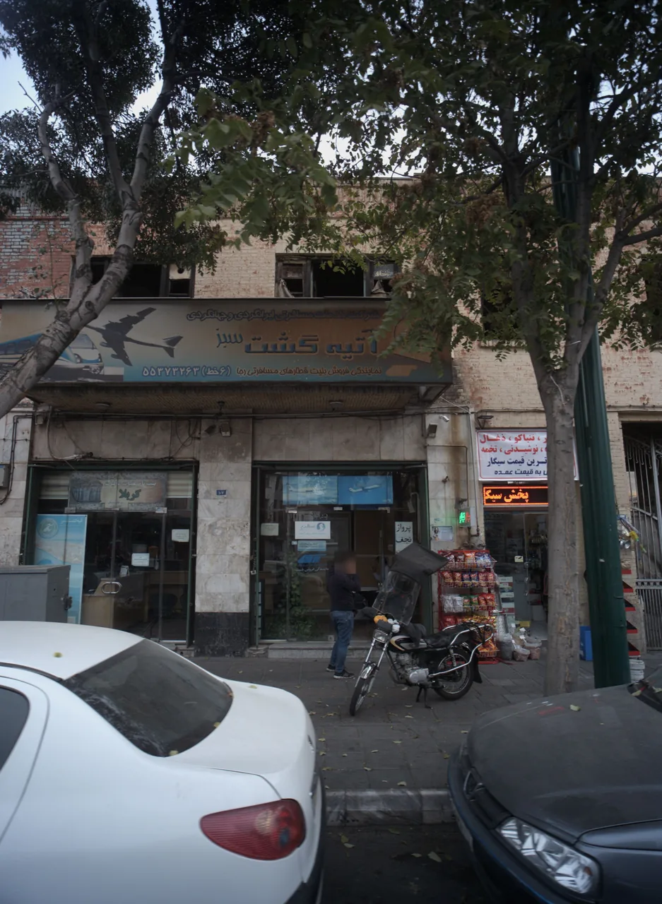 خدمات مسافرتی آتیه گشت سبز