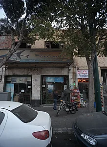 خدمات مسافرتی آتیه گشت سبز
