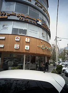 سفرهای علی بابا