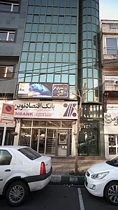 آژانس مسافرتی