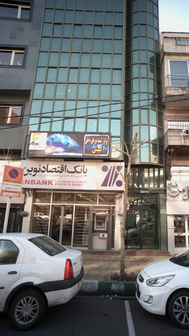 آژانس مسافرتی