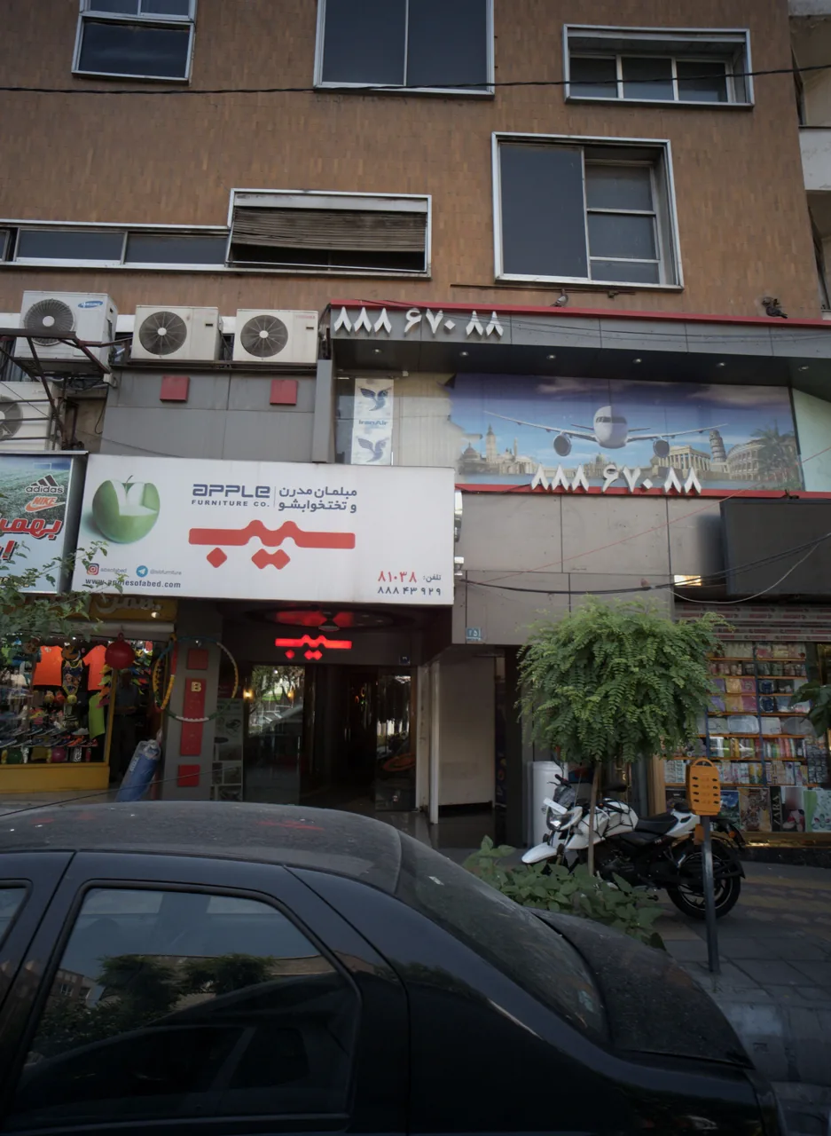 شرکت هواپیمایی