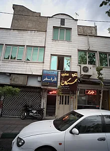 خدمات مسافرتی جهانگردی فراسفر