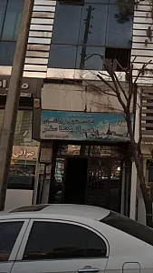 آژانس مسافرتی همراز یکتاسفر