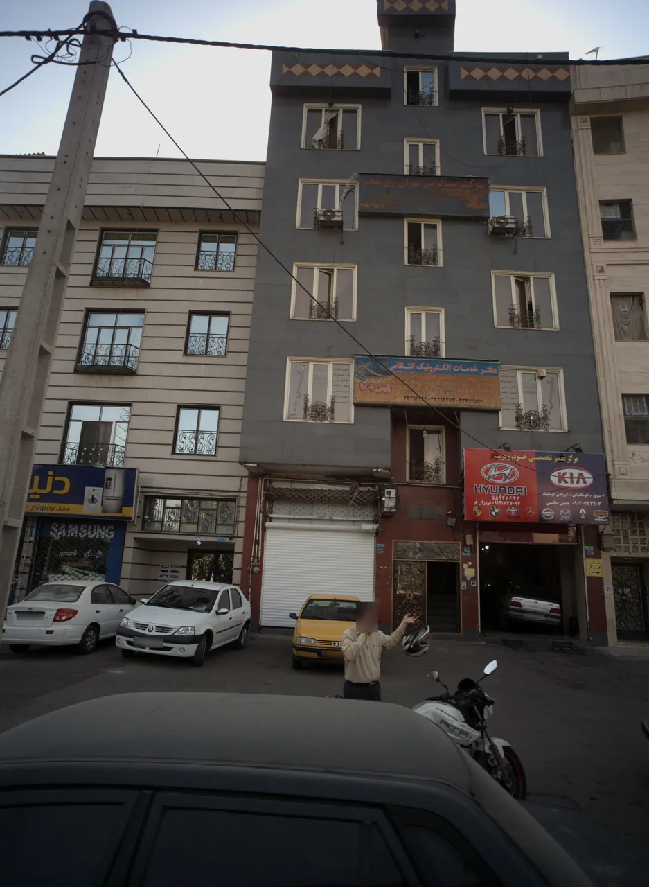 شرکت مسافرتی تهران ری سحر