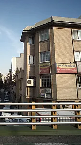 شرکت ونک سیر
