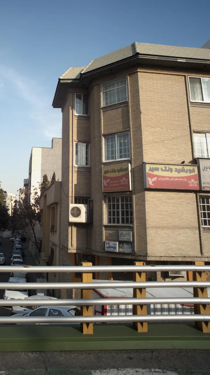 شرکت ونک سیر