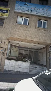 حکیم گشت ایرانیان