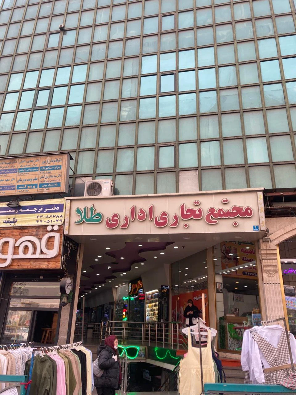 آژانس هواپیمایی چوبین پرواز آریا