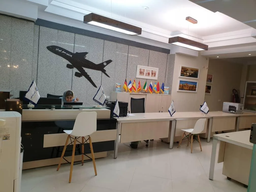 آژانس مسافرتی پرزین سفر ایران - تصویر 2
