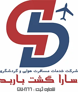 شرکت سارا گشت باربد، ایکاتور