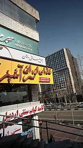 هواپیمایی ماهان
