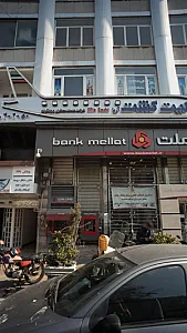 شرکت خدمات مسافرتی و جهانگردی الیت گشت
