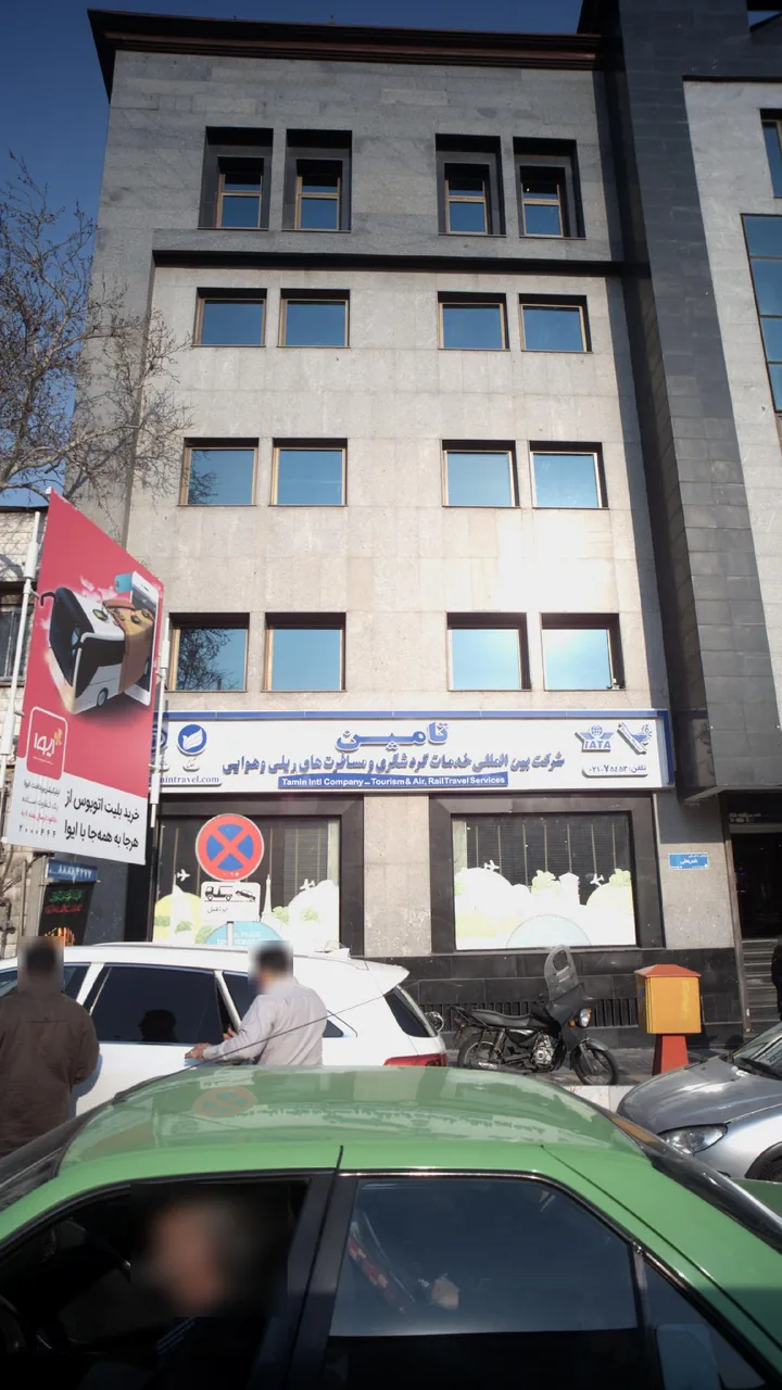 خدمات گردشگری ومسافرت های ریلی وهوایی