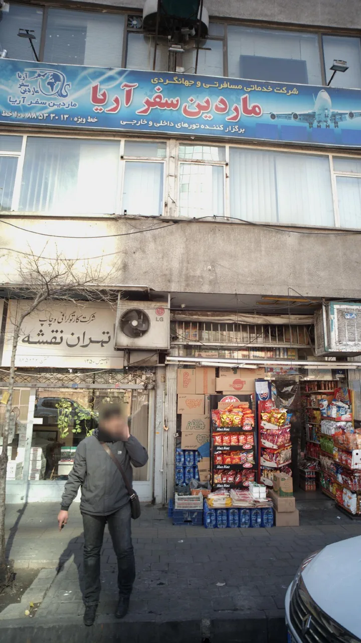 شرکت خدماتی مسافرتی و جهانگردی ماردین سفر آریا