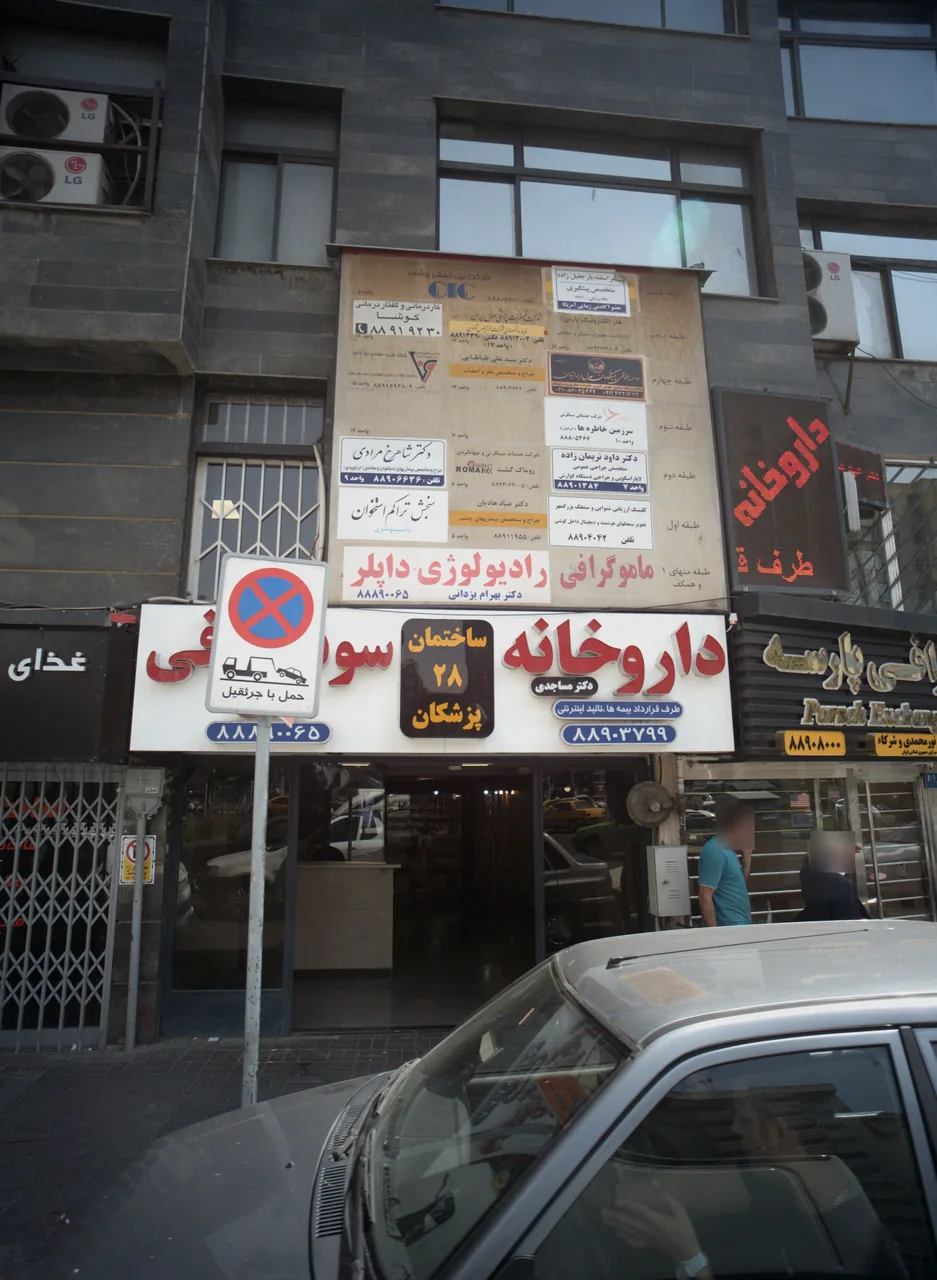 شرکت خدماتی مسافرتی سرزمین خاطره ها
