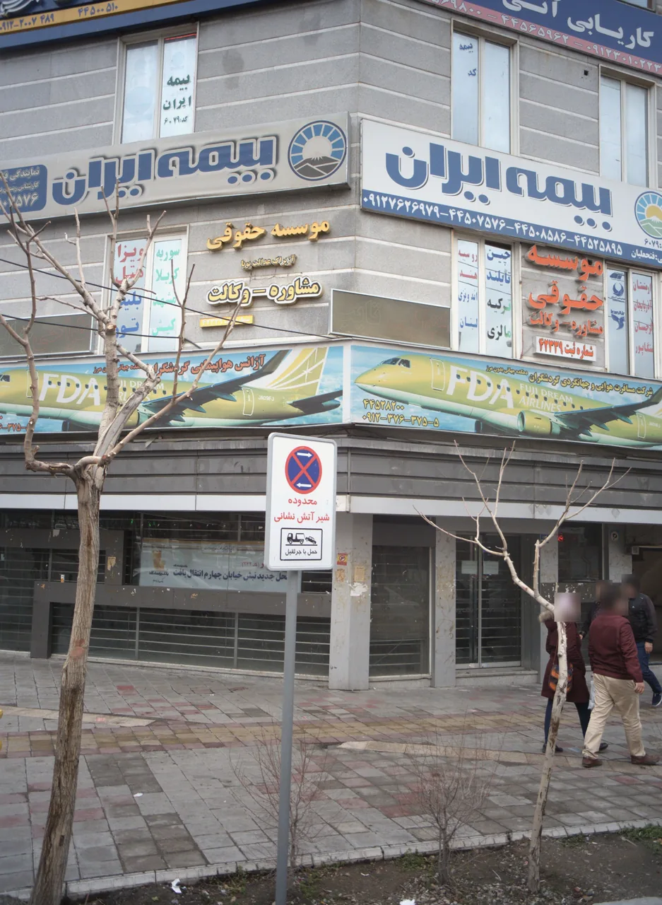 شرکت مسافرت هوایی و جهانگردی گردشگران دهکده جهانی بدون مرز
