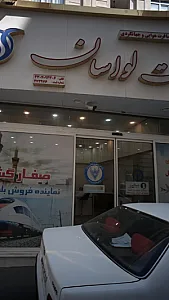 صفار گشت لواسان