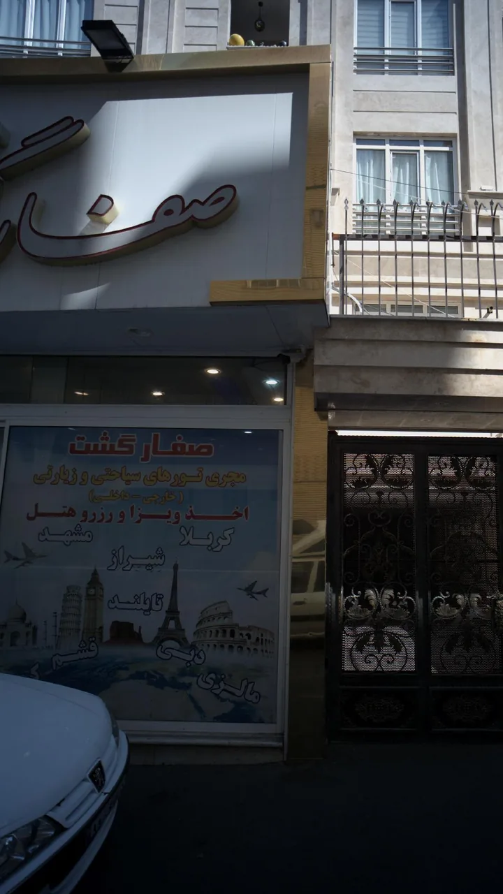 صفار گشت لواسان - تصویر 2