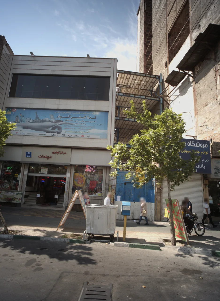 ندا گستر کوثر