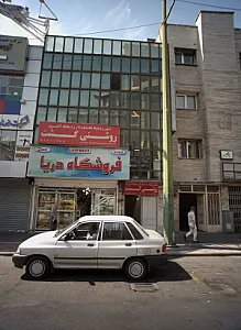 شرکت خدمات مسافرتی روشنی گشت