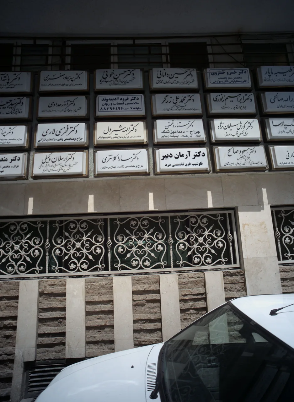 دکتر سارا کلانتری