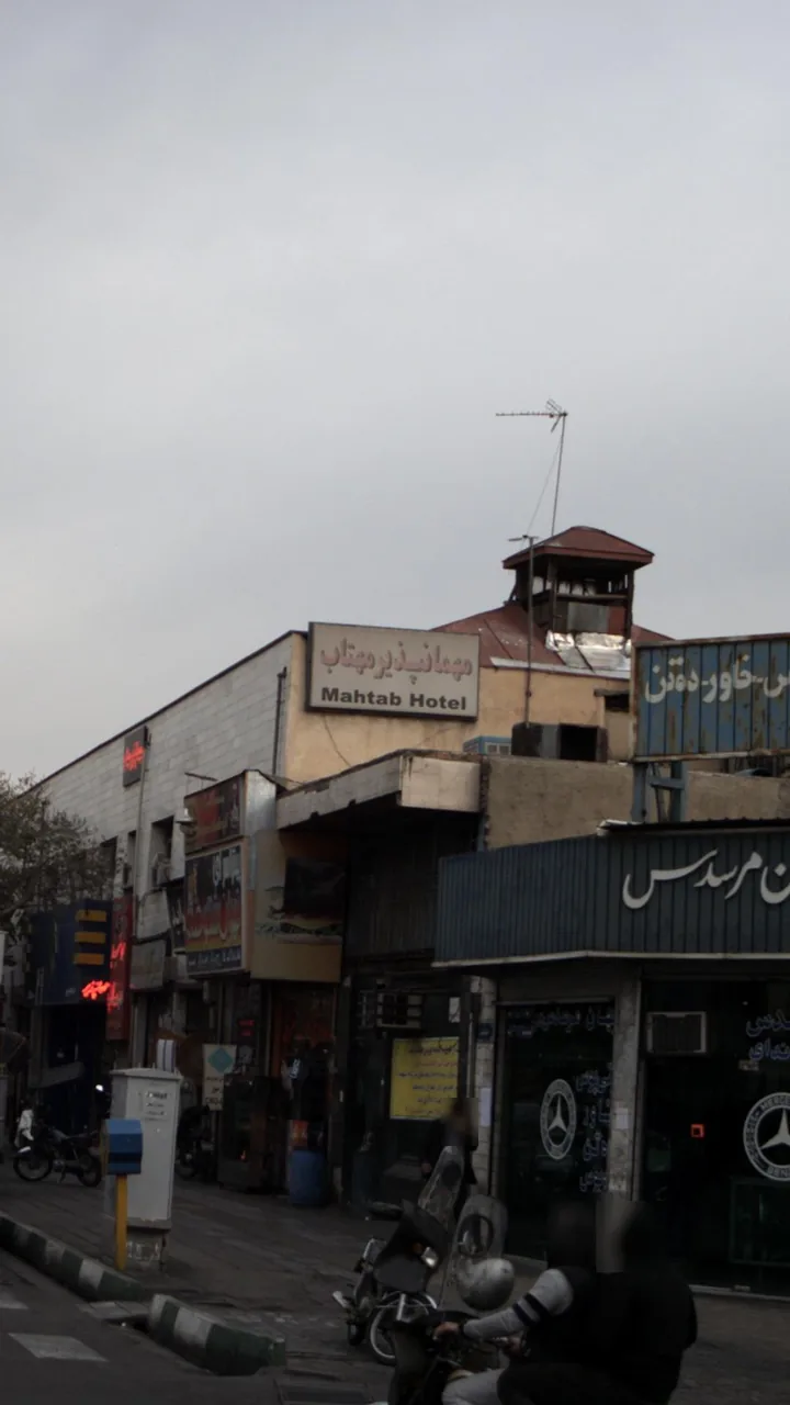 مهمانپذیر مهتاب - تصویر 2