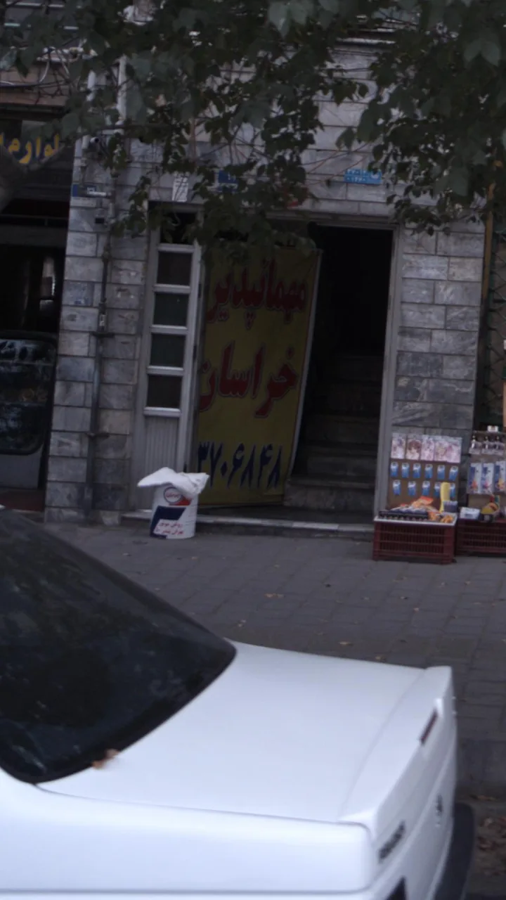 مهمانپذیر یاران - تصویر 4