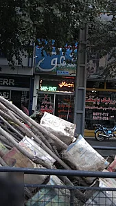 مهمان پذیر شفق