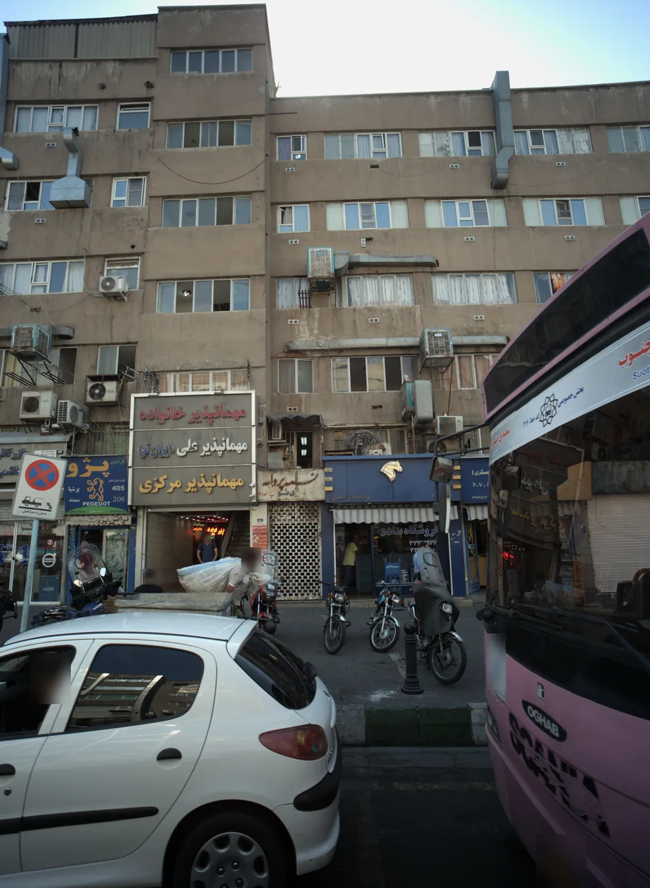 مهمانپذیر علی