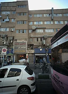 مهمانپذیر علی