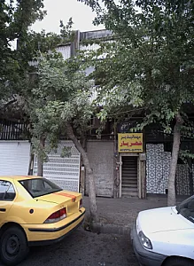 مهمانپذیر شهریار