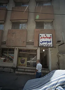 مهمانپذیر توسن