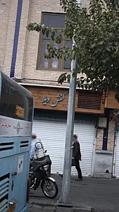کفش ویلا
