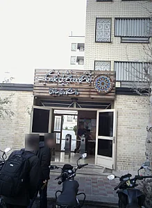 اقامتگاه دانشجویی شماره یک