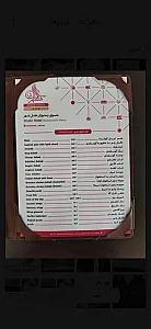مجموعه رستوران‌های هتل
