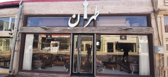 مبل طهران