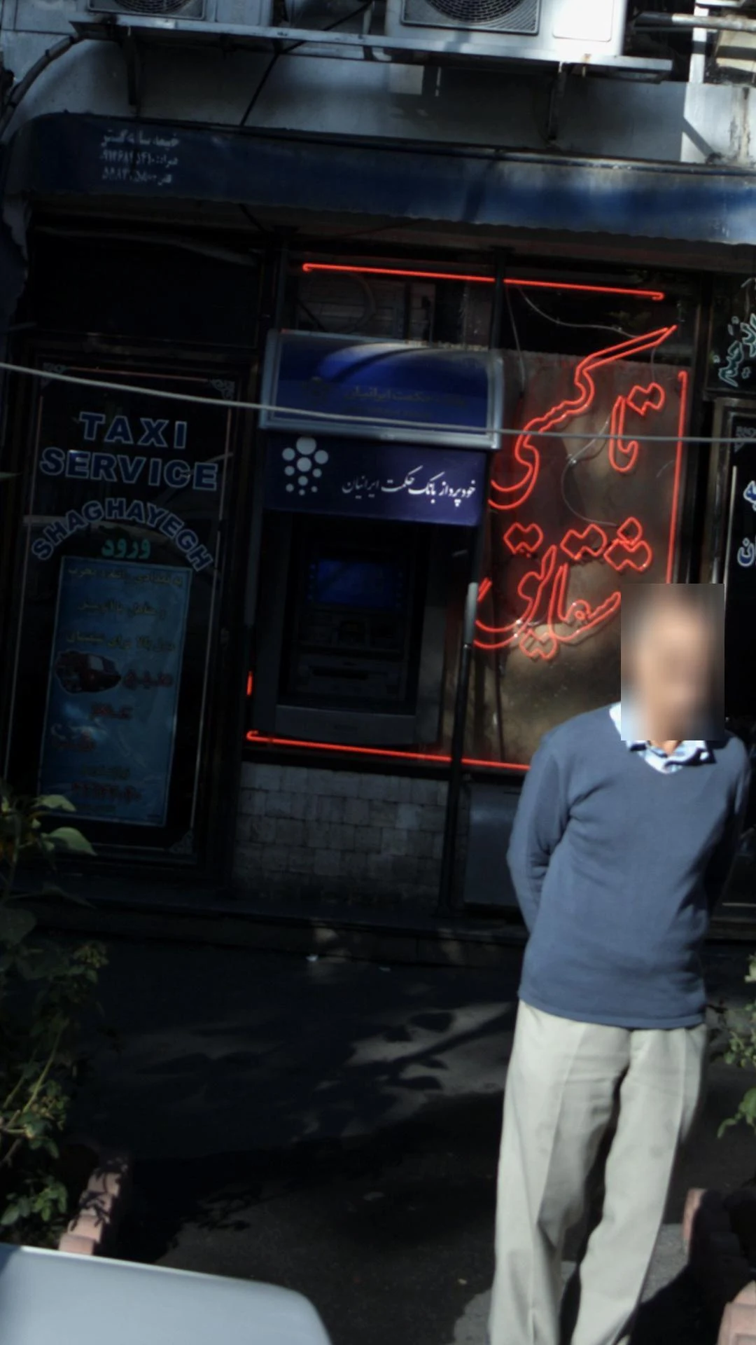 کافی نت گپ